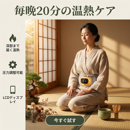 Koshi-On Belt