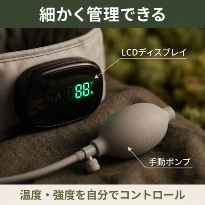 Koshi-On Belt