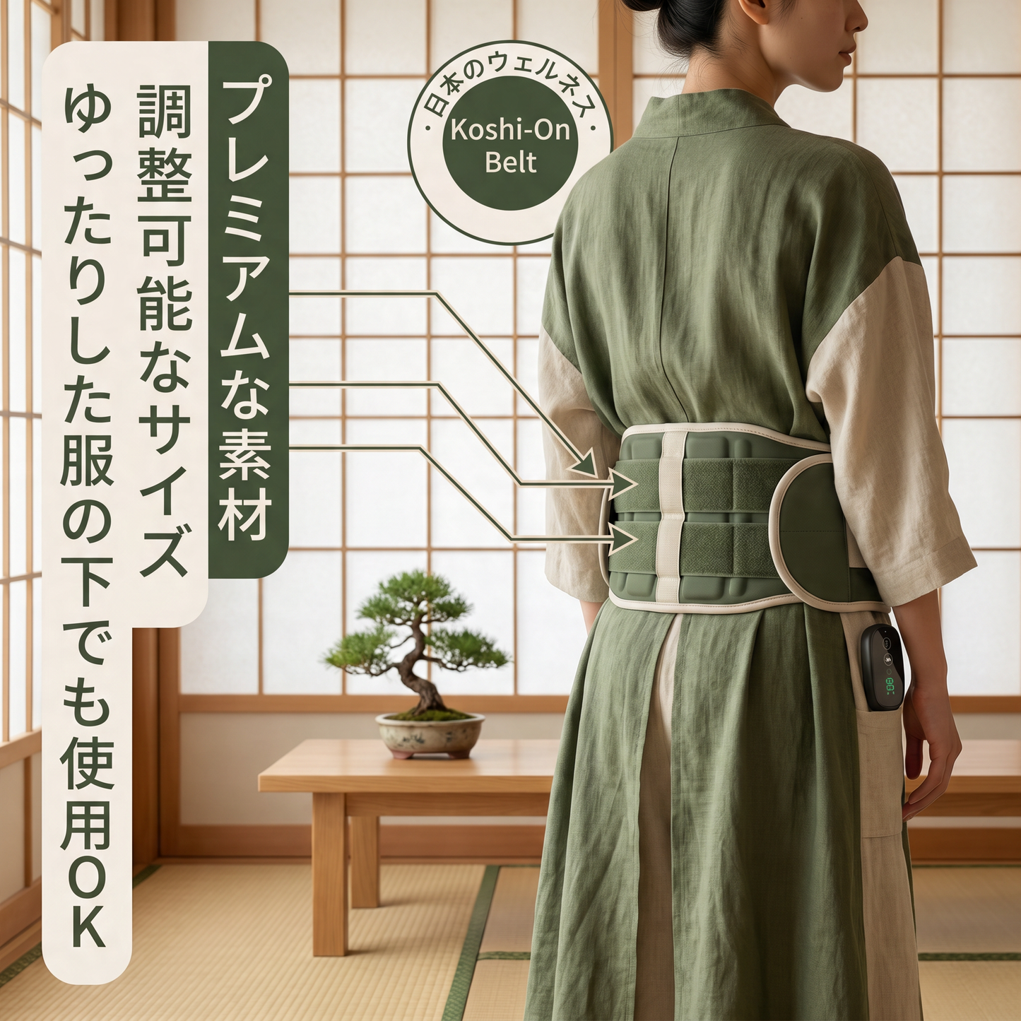 Koshi-On Belt
